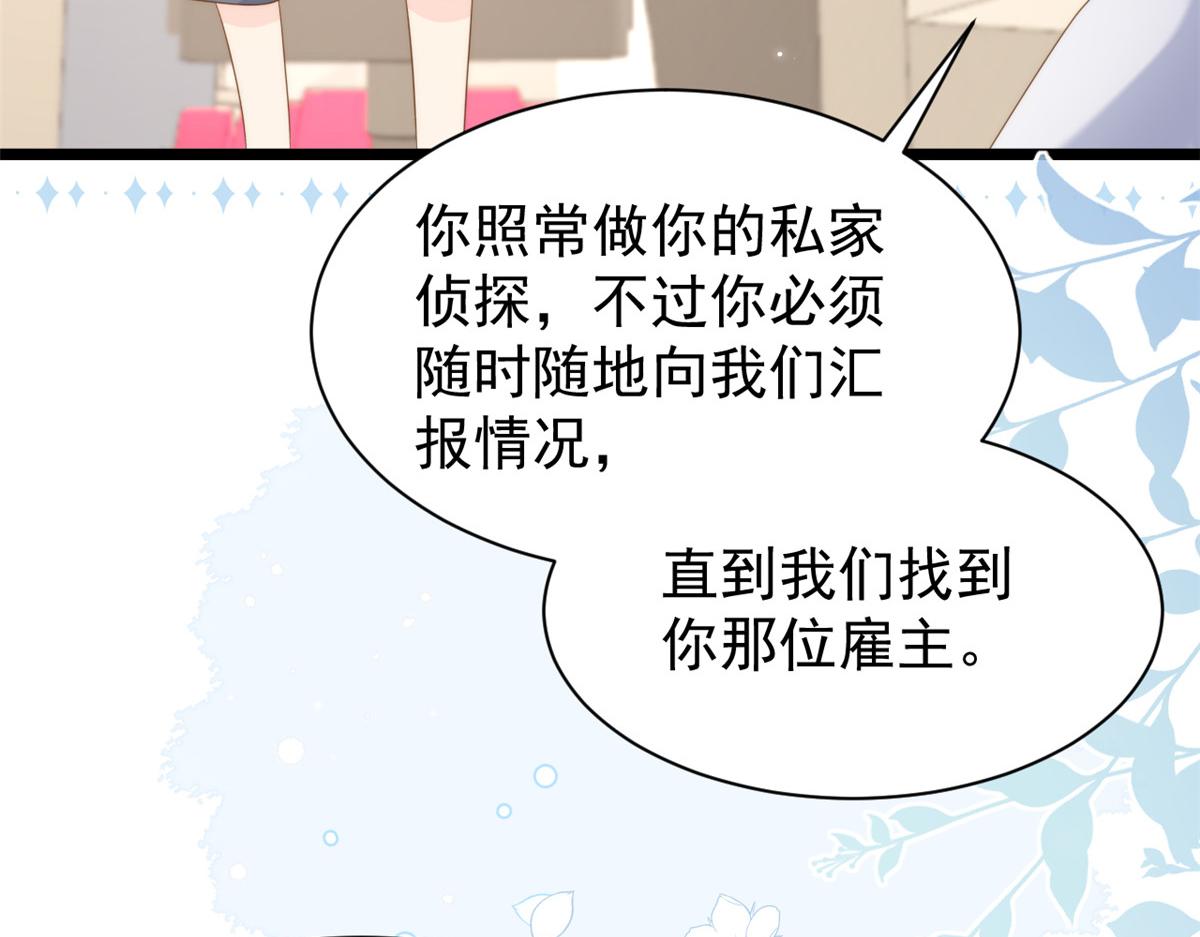 第195话 多揍几顿，总能揍出消息来！28