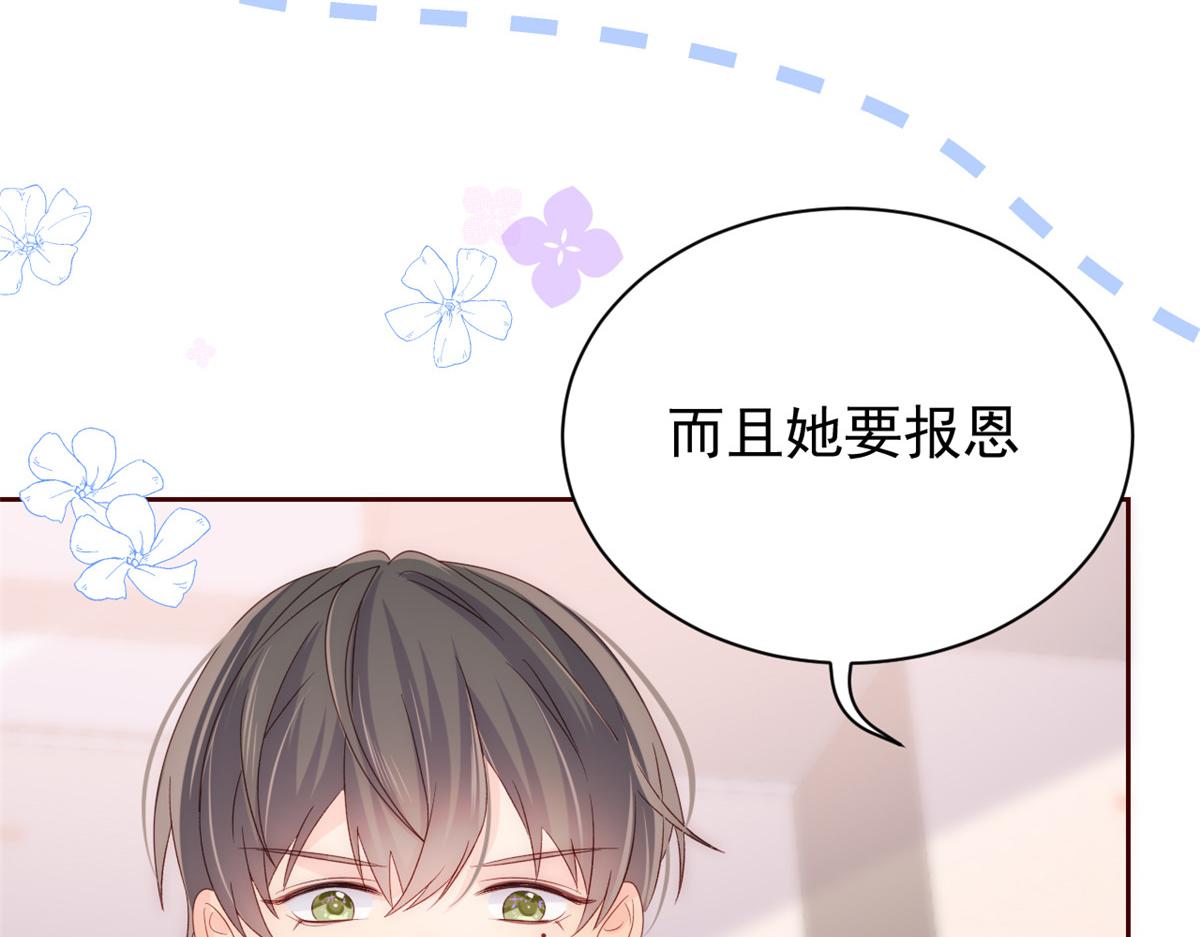 第89话 仙女妈妈的去向51