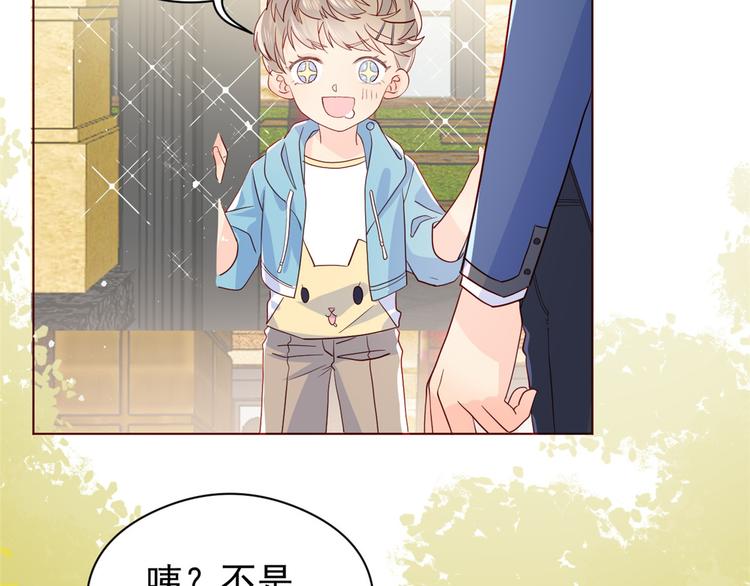 第6话 小哥哥牌外卖81