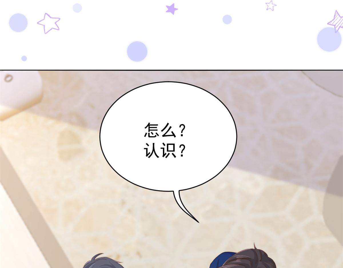 第94话 她有预知未来的能力？133