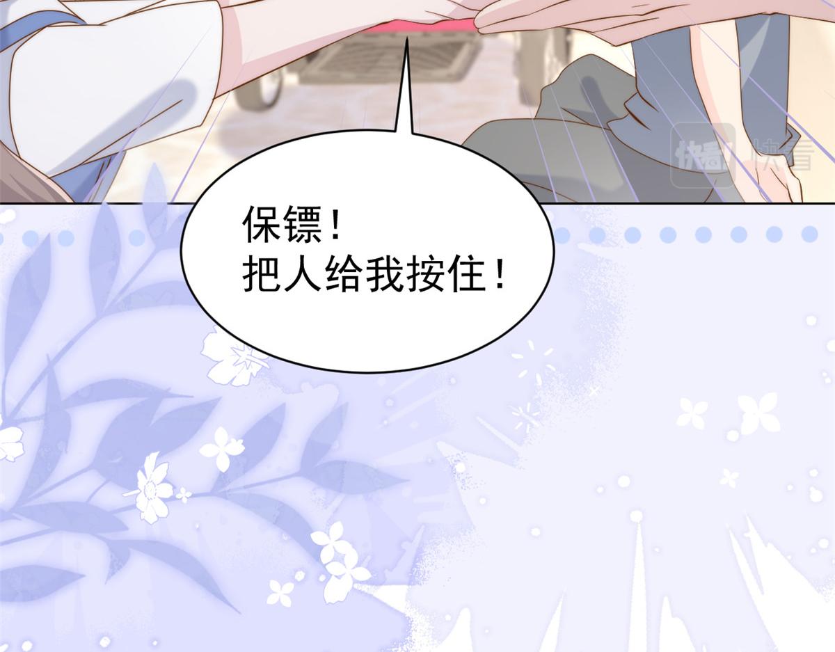 第194话 抓捕跟踪犯，大刑伺候！99