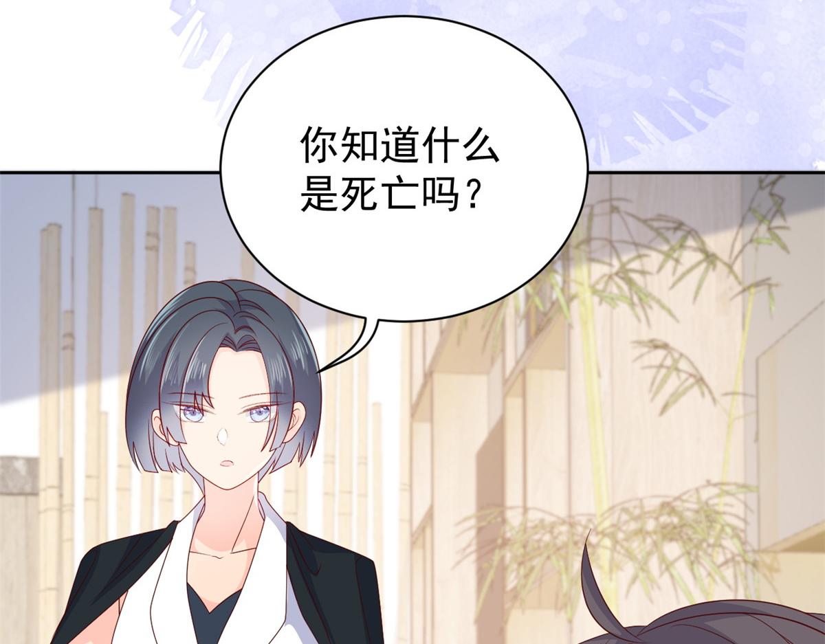 第93话 抄袭设计图！123