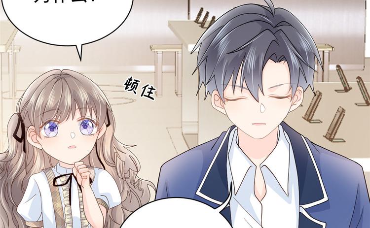 第22话 妹妹的嘴,哄人的鬼!93