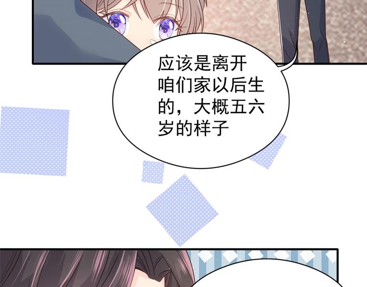 第11话 看不见气运的小女孩75