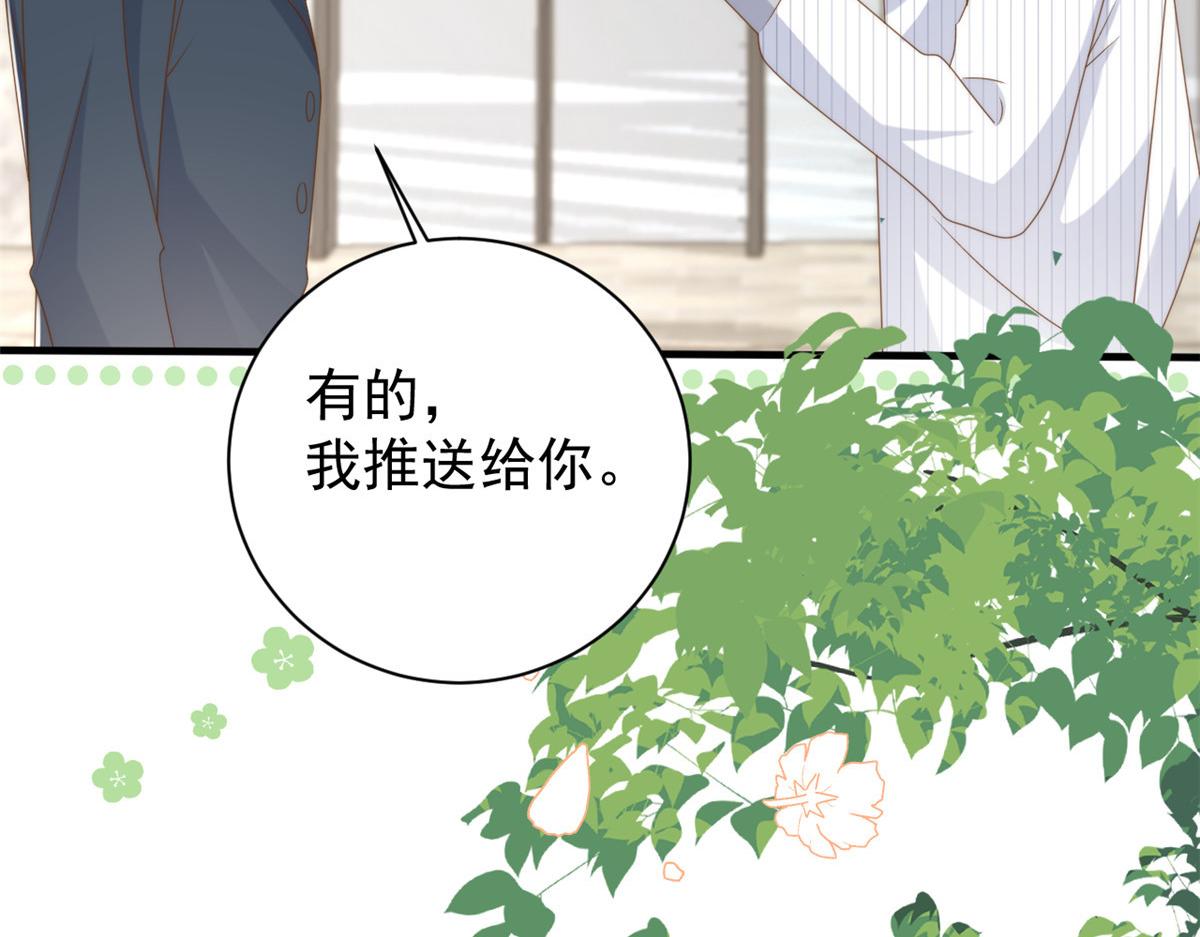 第172话今晚的流星好忙碌啊14