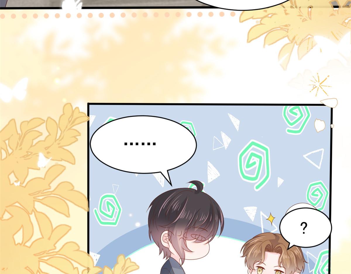 第153话 狂怼恶毒小绿茶10