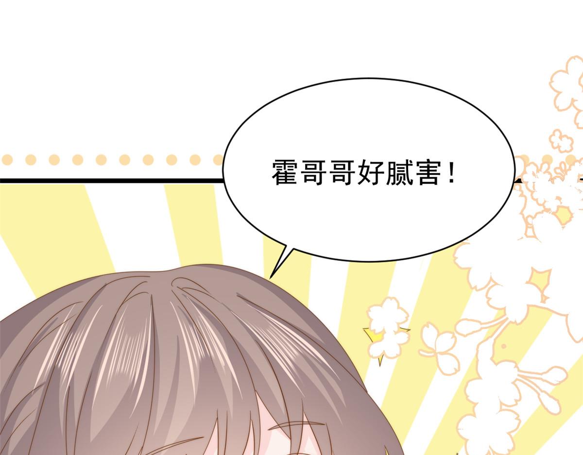 第192话 月息……和她有什么关联吗？113