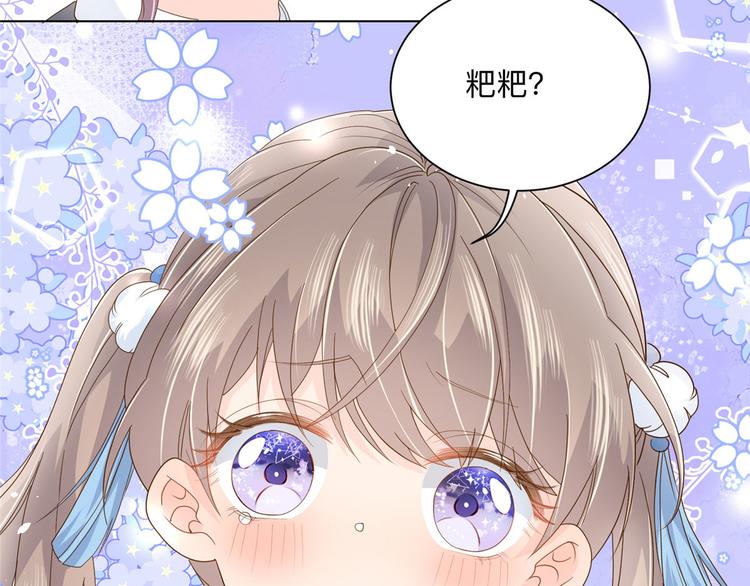 第25话 姓霍的小子出事了？！89