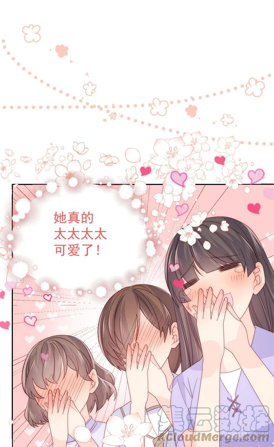 第75话 属于他的小未枳！6