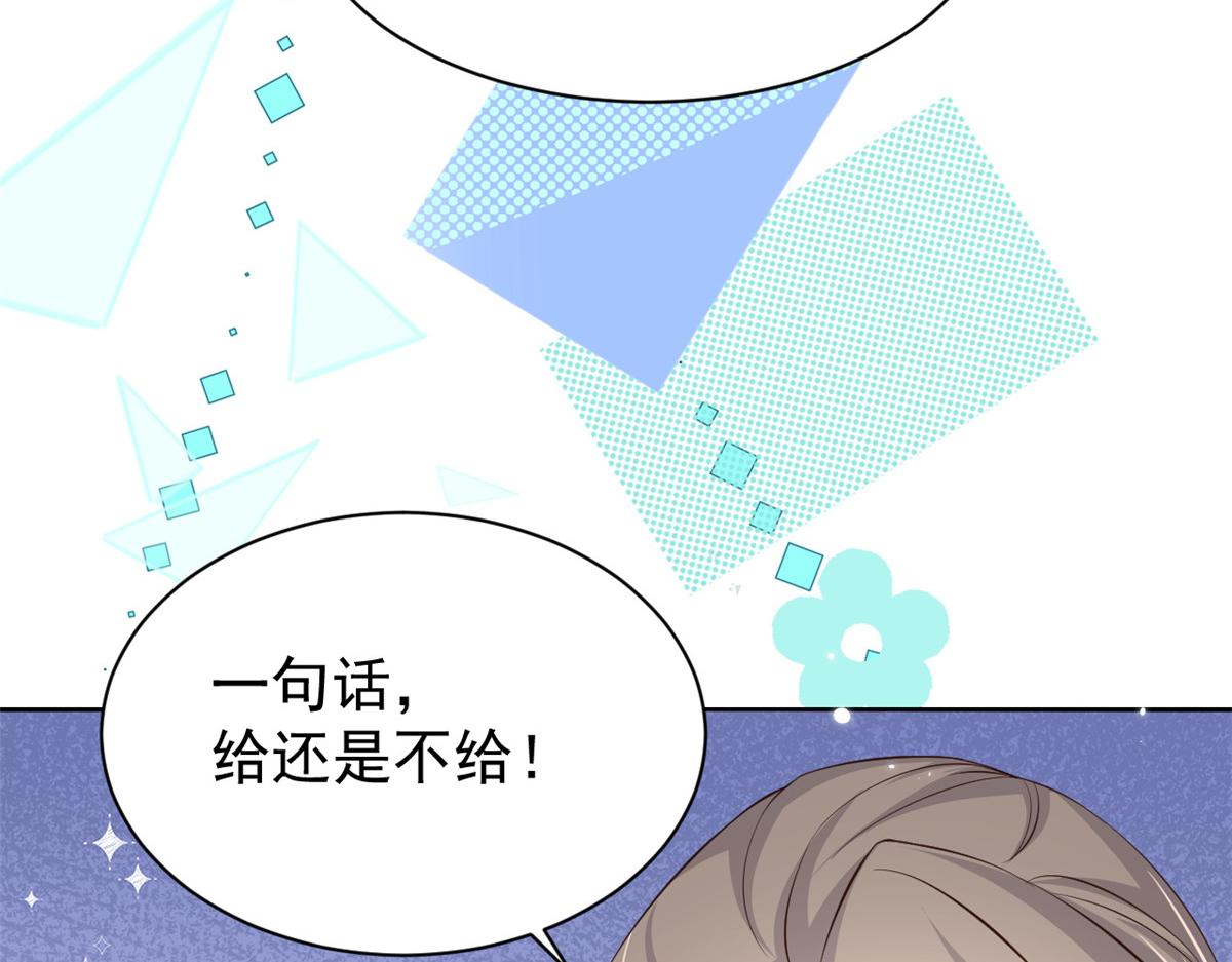 第177话好像回到上辈子9