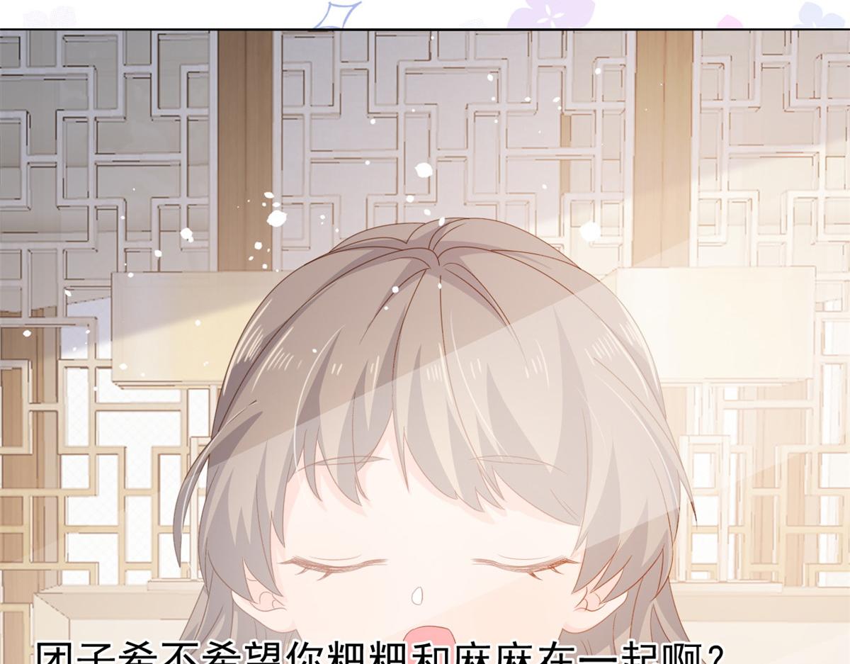 第88话 神秘的团子妈妈114