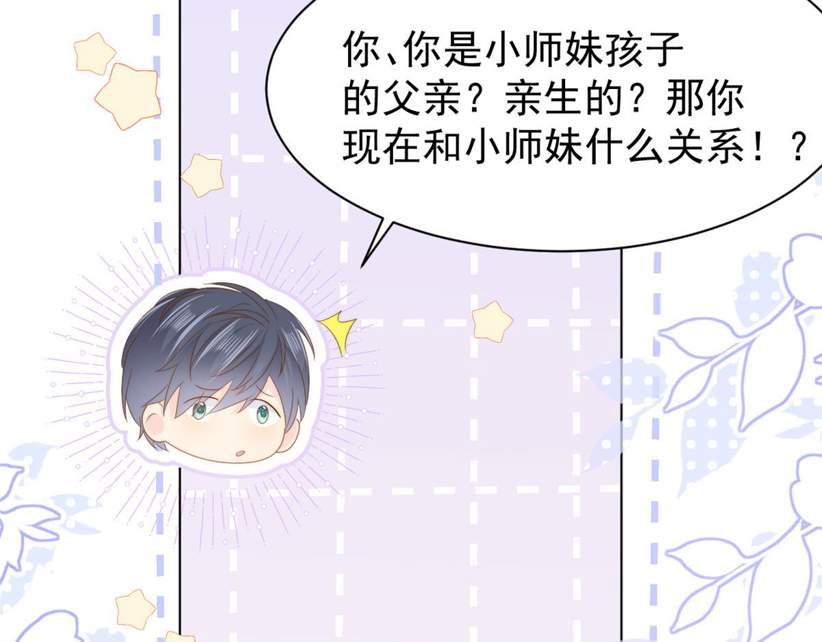 第165话他还有个儿子！？55