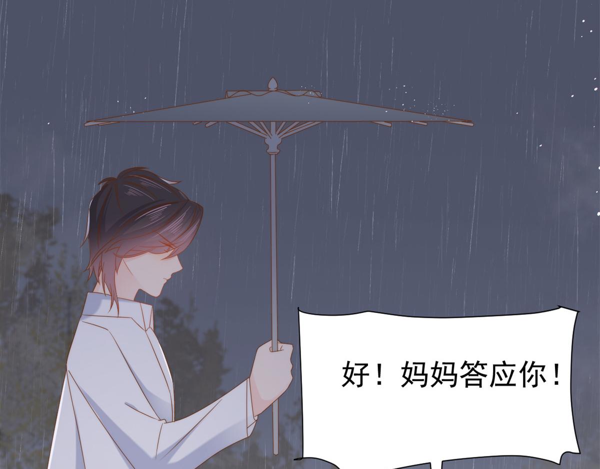 第117话 为了生存能屈能伸156