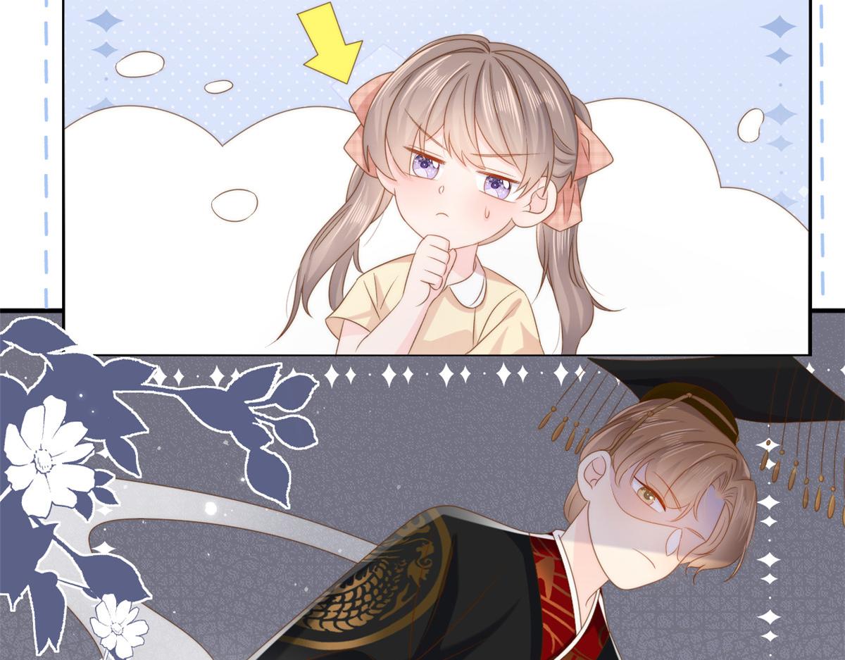 第159话想进？起来走两步7