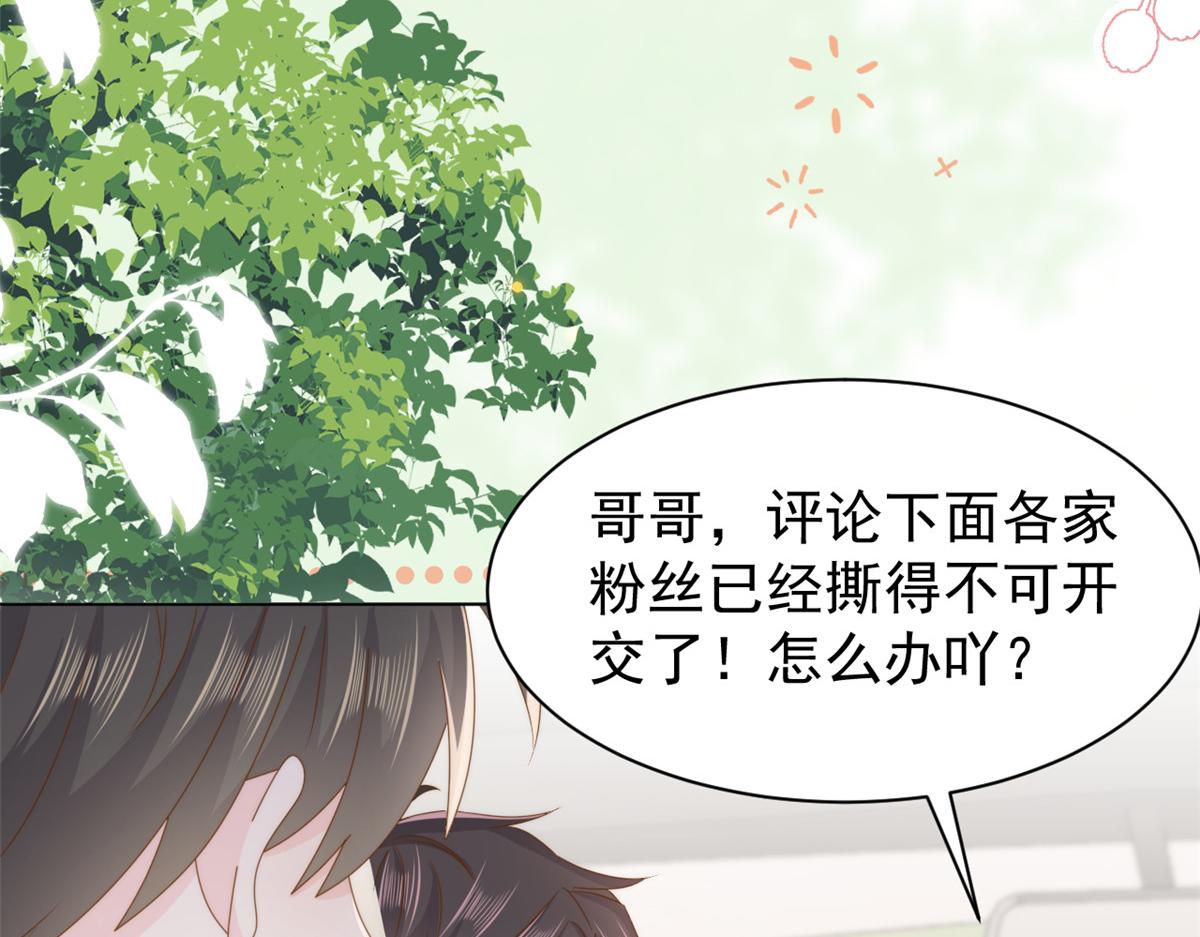 第179话霸气出招泼鸡血121