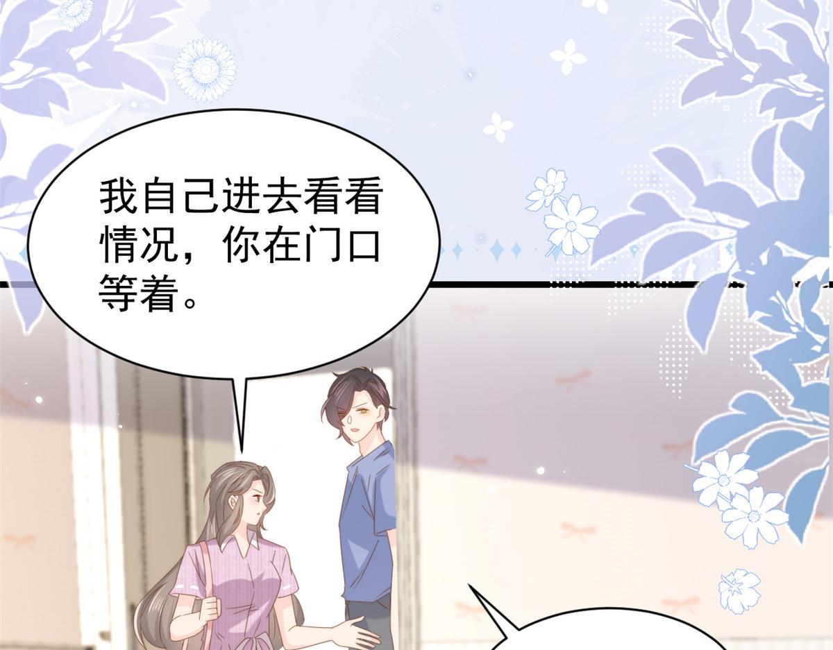 第200话 噩梦引出的大胆猜测47