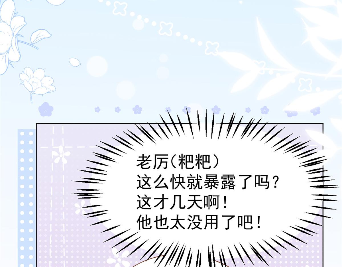 第119话 犀利往事118