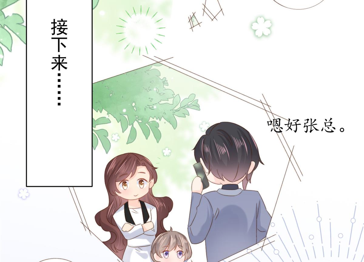 第102话 直播宣传中106