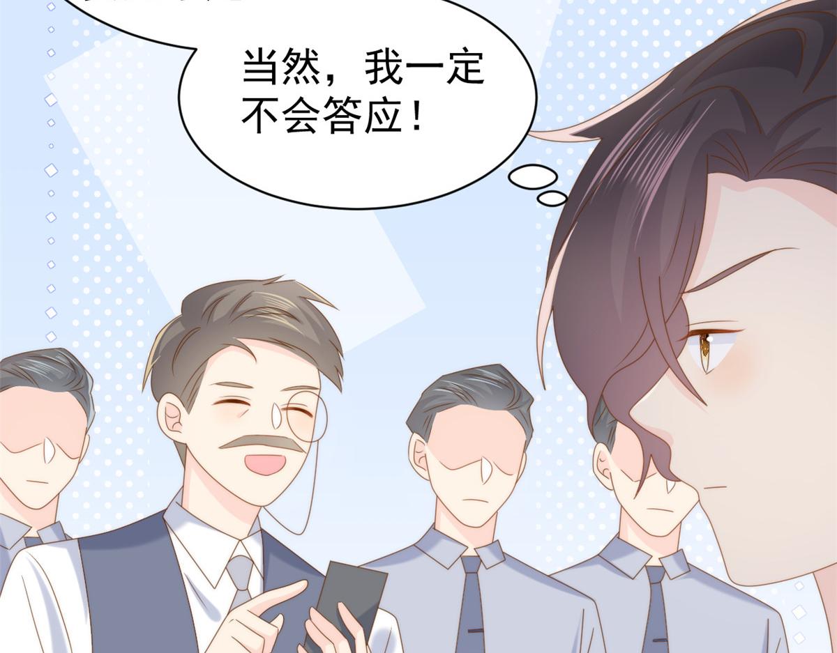 第201话 一头好驴90