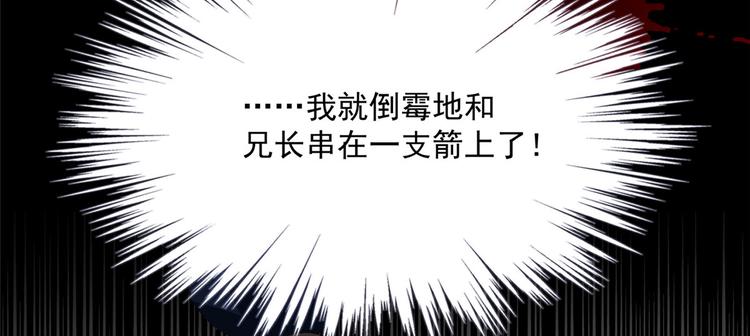 第1话 白捡来的便宜爹20