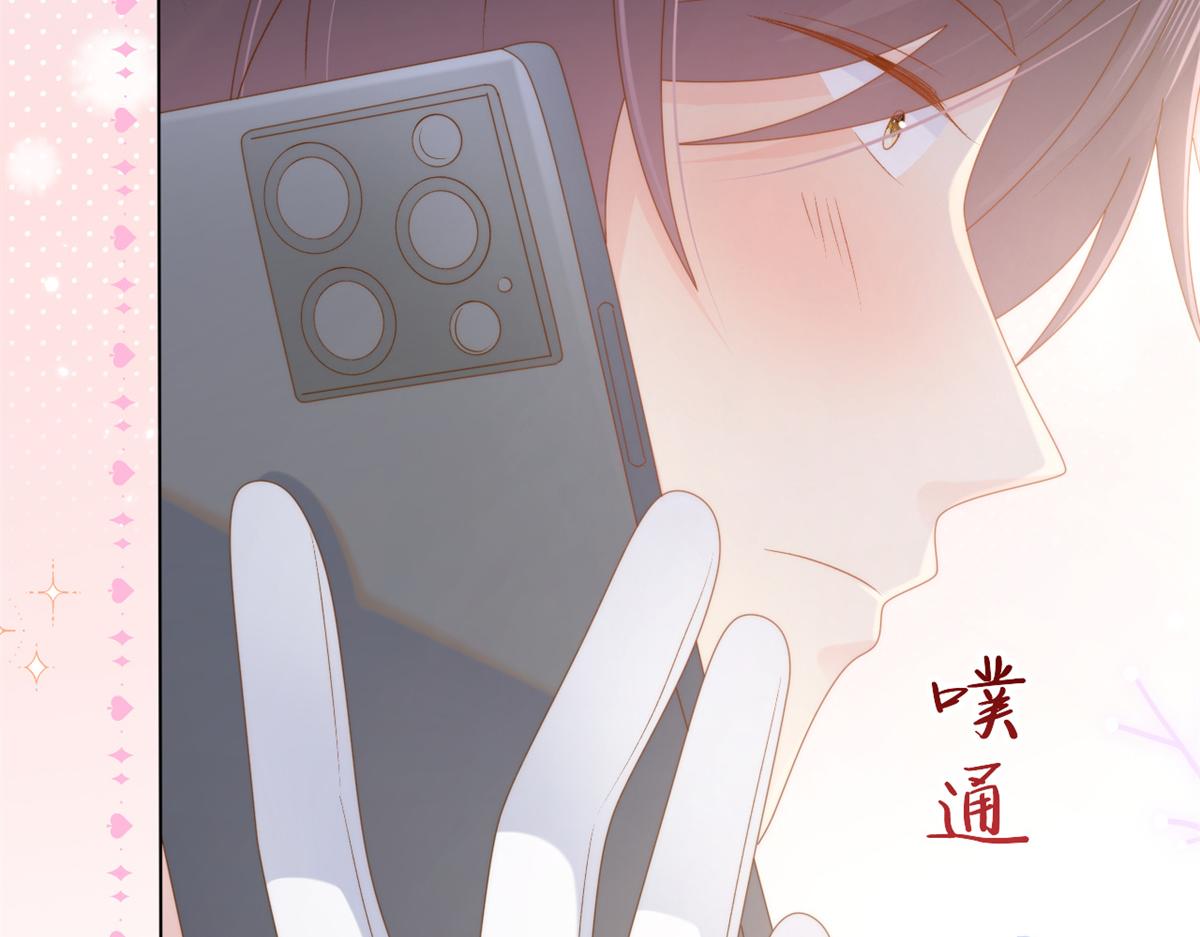 第144话 妈妈带男人回来了88