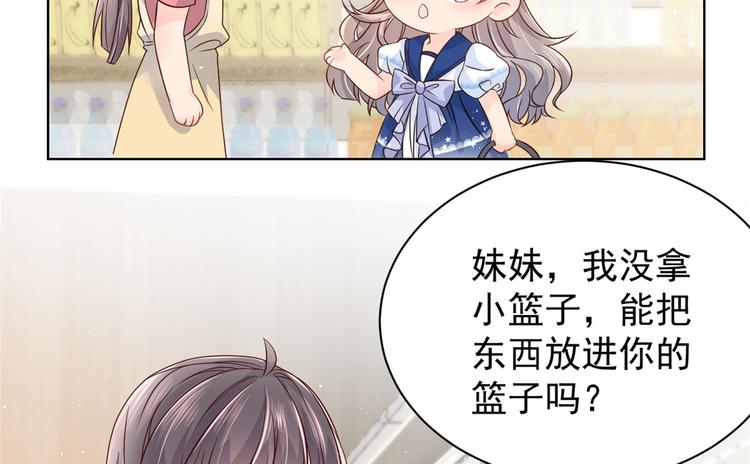 第14话 多点真诚，少点套路85