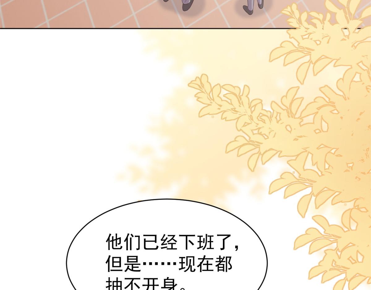 第180话想出名？满足你！93