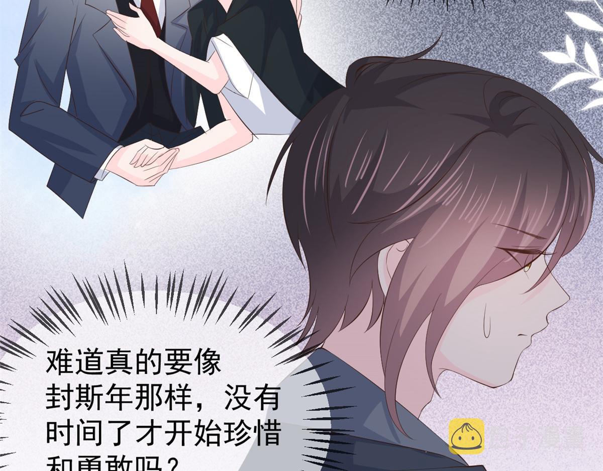 第162话父女的春天到了～70