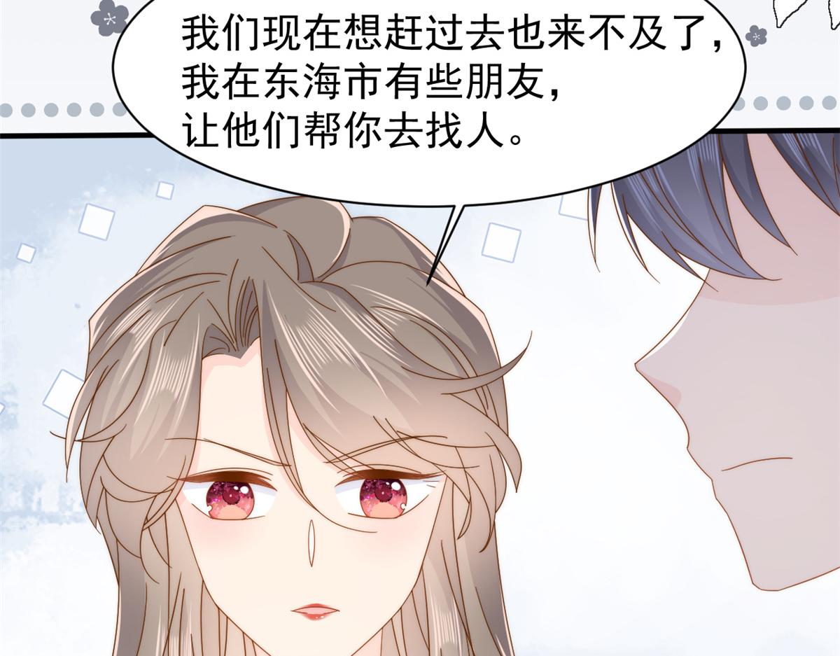 第175话一切发生的太快了……57