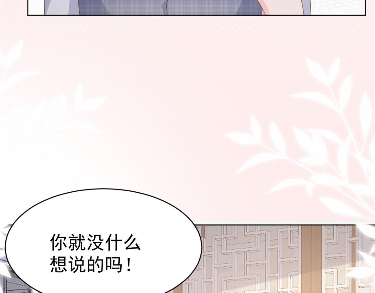 第127话 霍哥哥的宿命敌手57