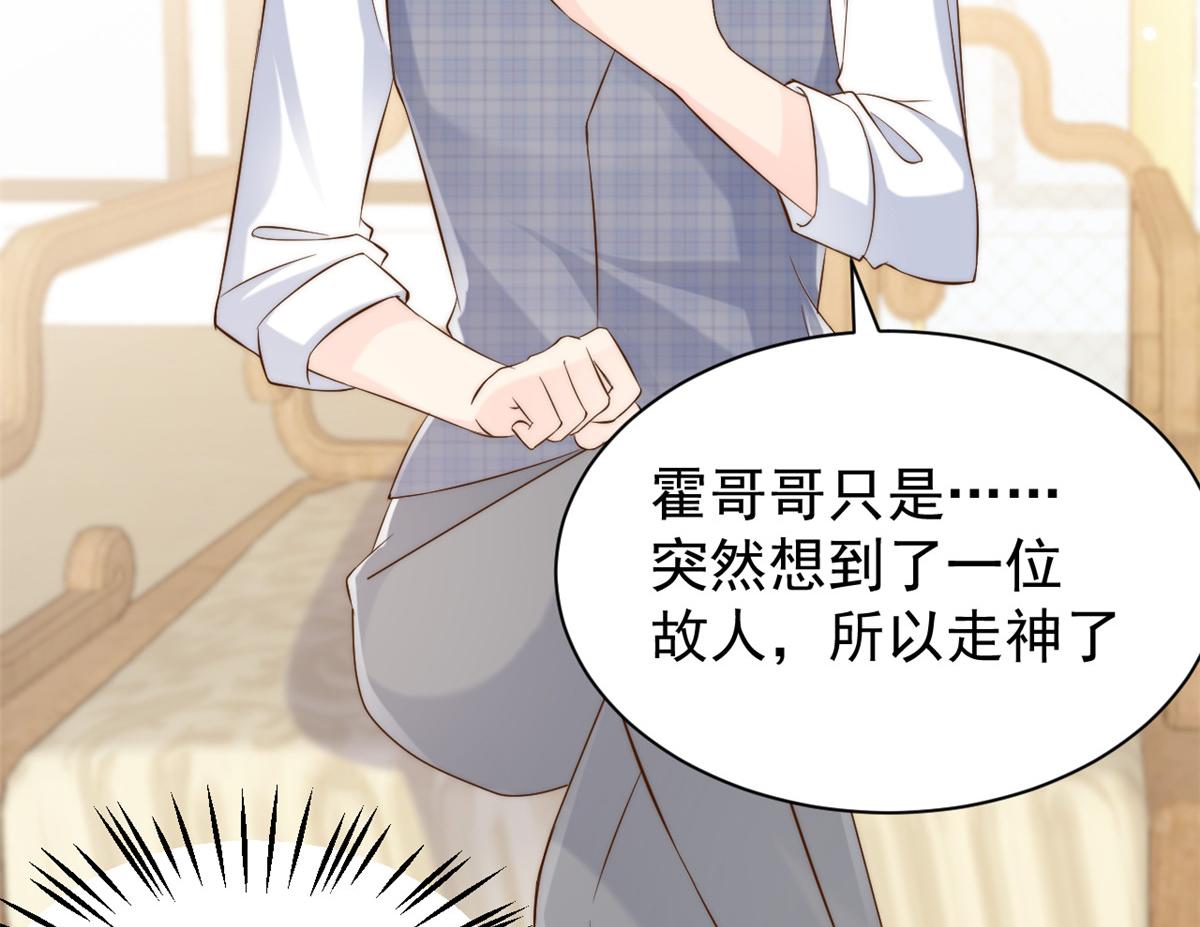 第121话 气人不成反被气26