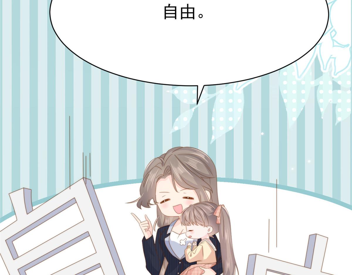 第181话阻拦未果，妈妈走了？51