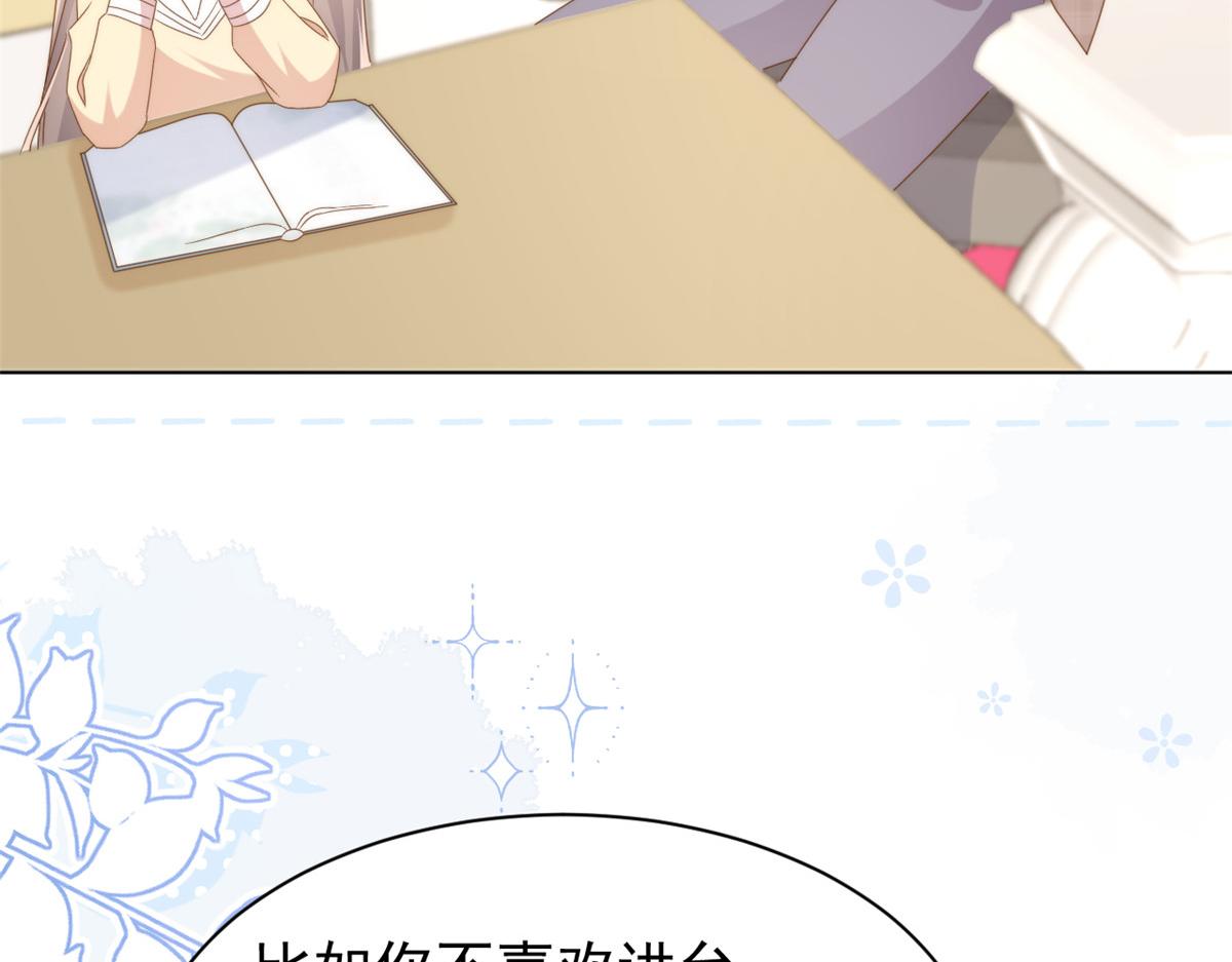 第185话 狗皇帝你不要面子的吗！？64