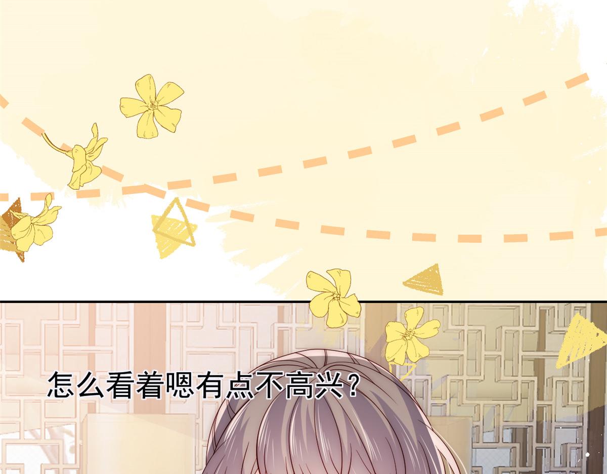 第87话 想抢妹妹的风头？62