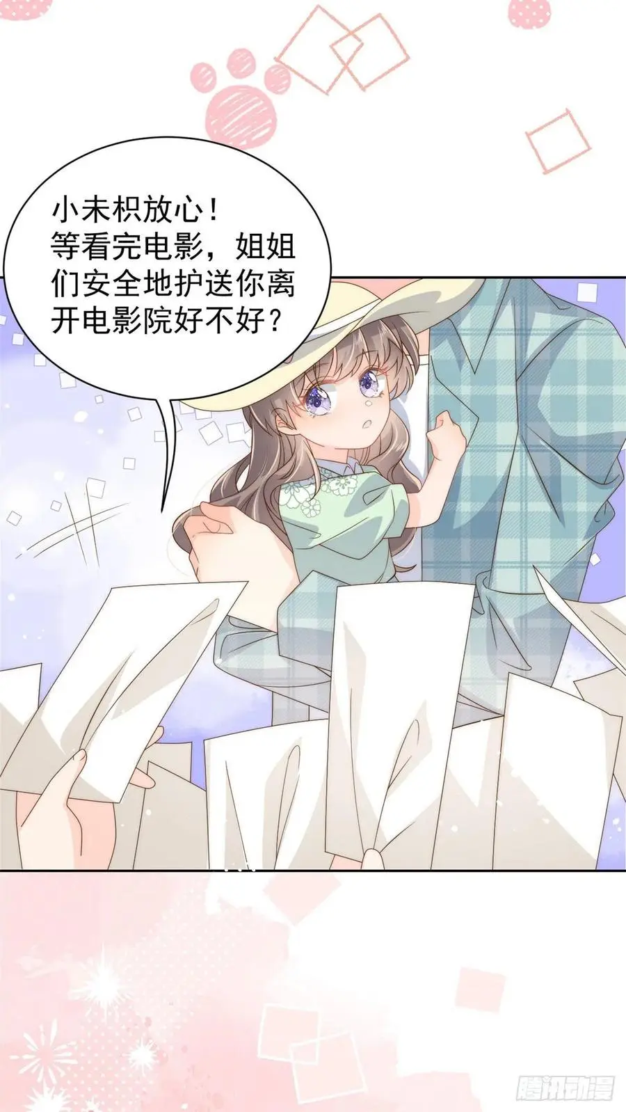 第74话 到处都是姐姐粉！41