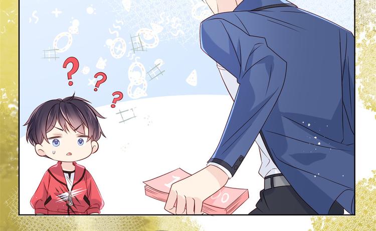 第5话 巨额保护费68