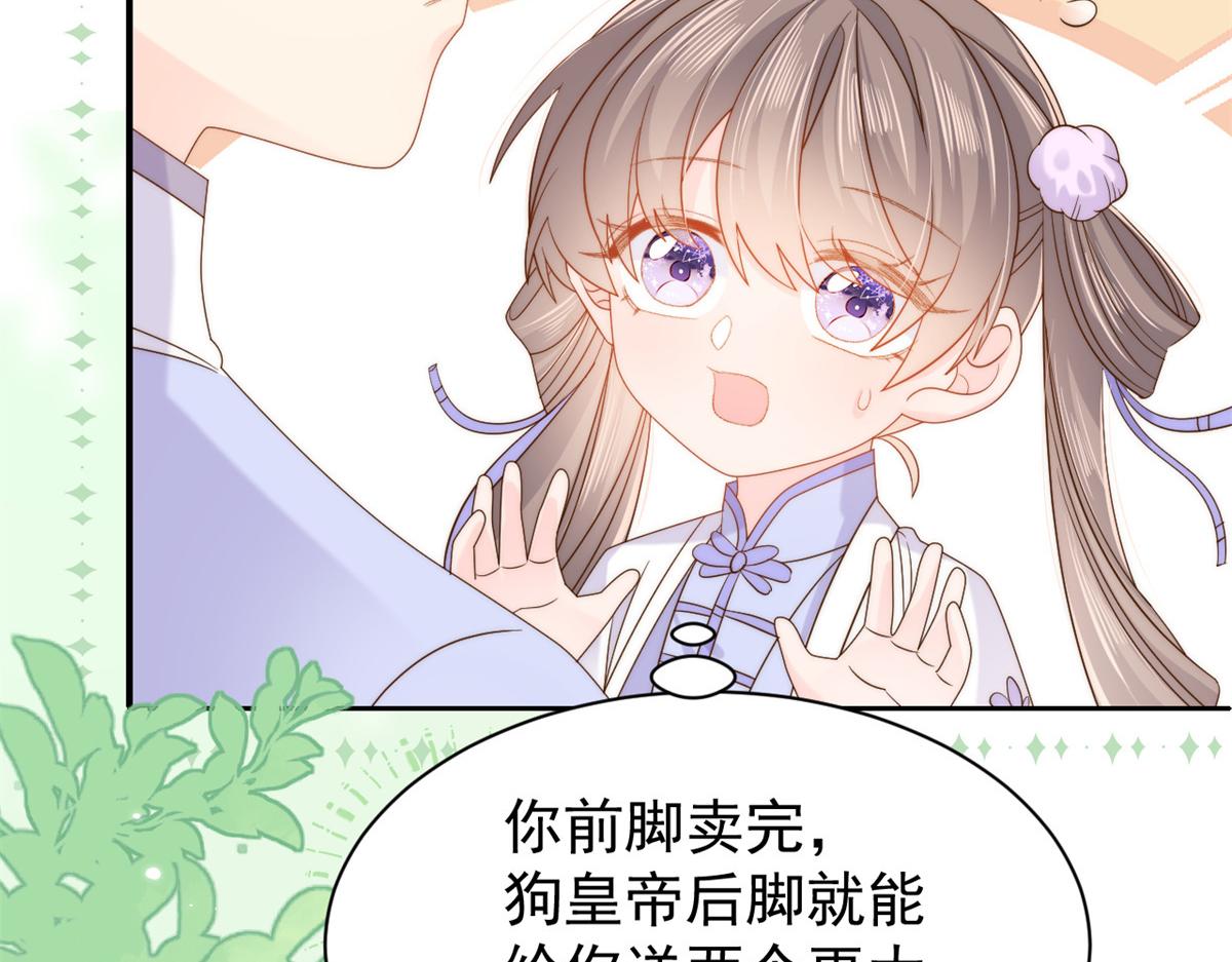 第115话 坏人智商不太高27