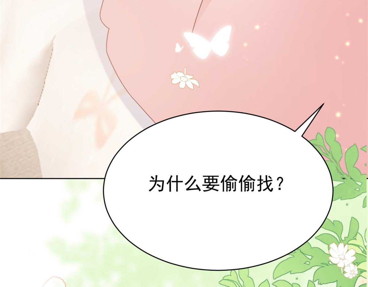 第170话你威胁我？115