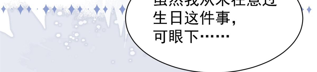 第195话 多揍几顿，总能揍出消息来！103