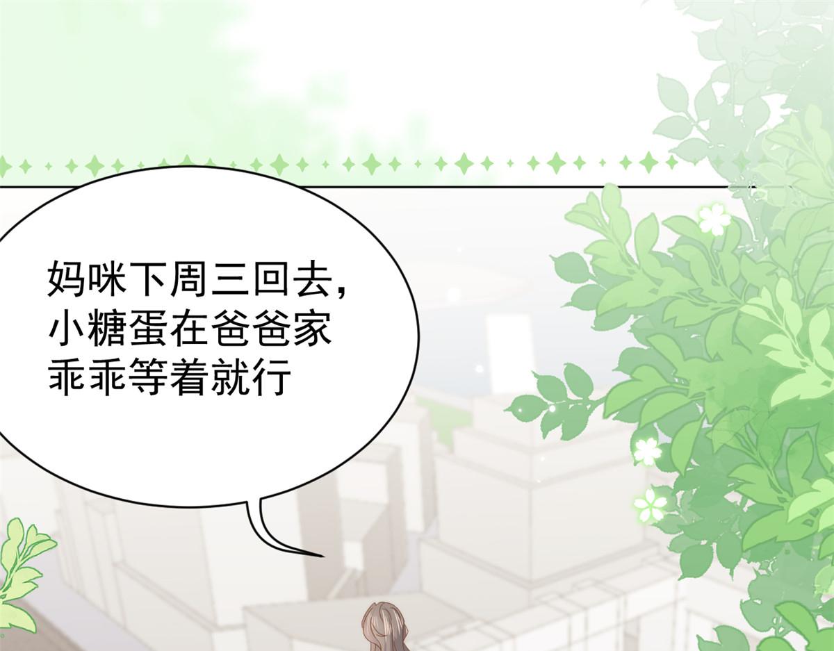 第119话 犀利往事148