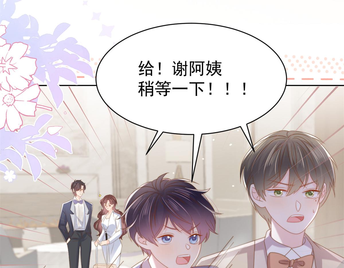 第145话 爸爸是个双标狗！91