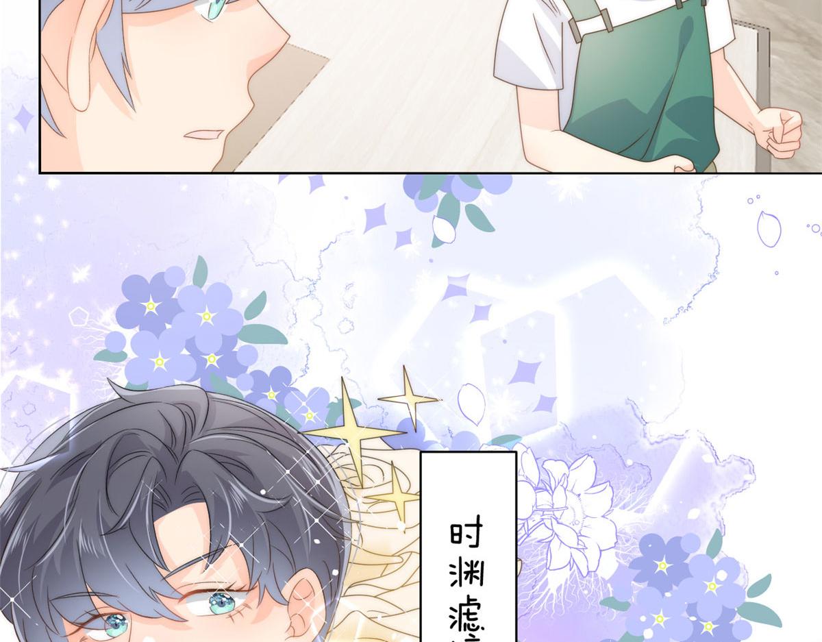 第83话 只看脸的小混蛋54