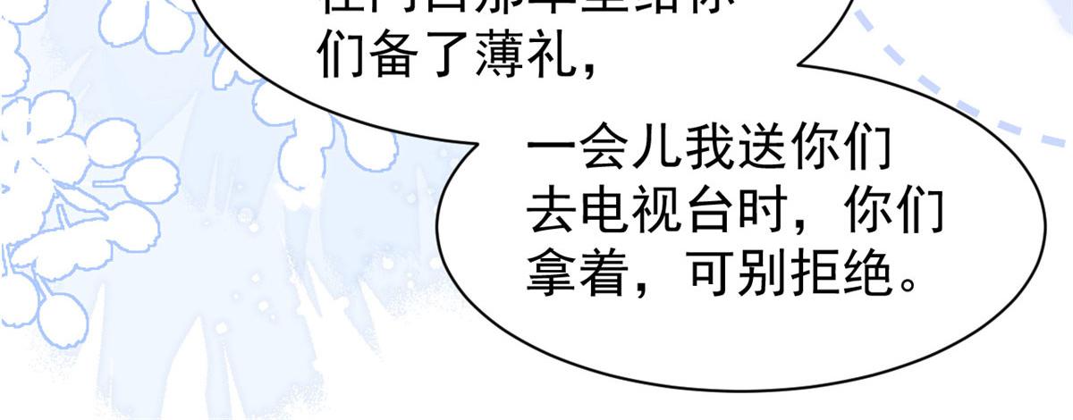 第213话 新年快乐！35