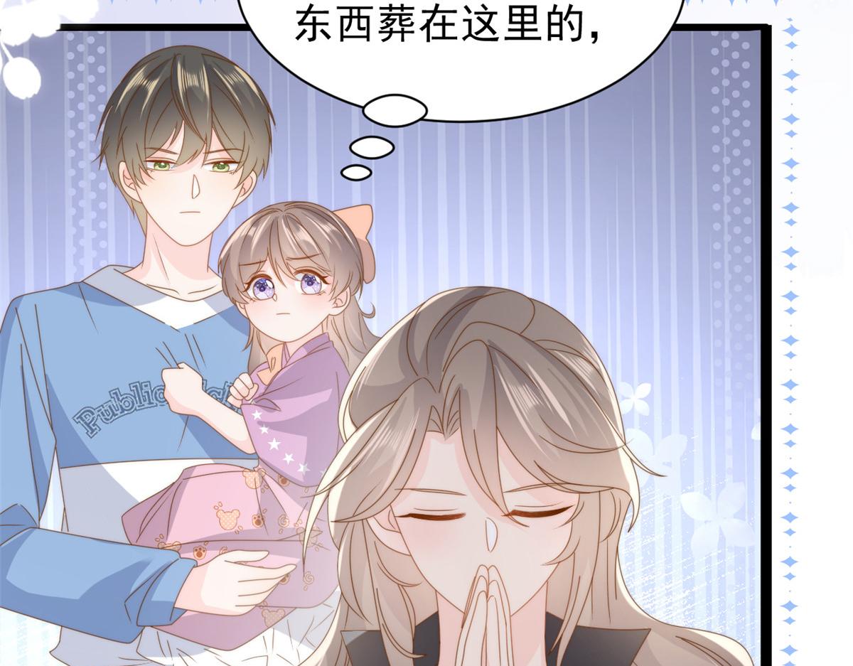 第199话 噩梦重现！33