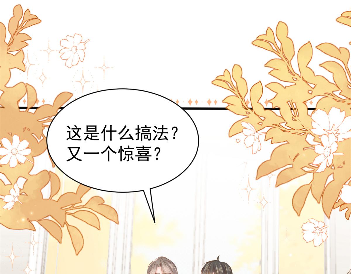 第151话 怎么这么咸！36