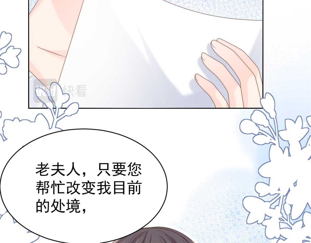 第104话 第二监护人17