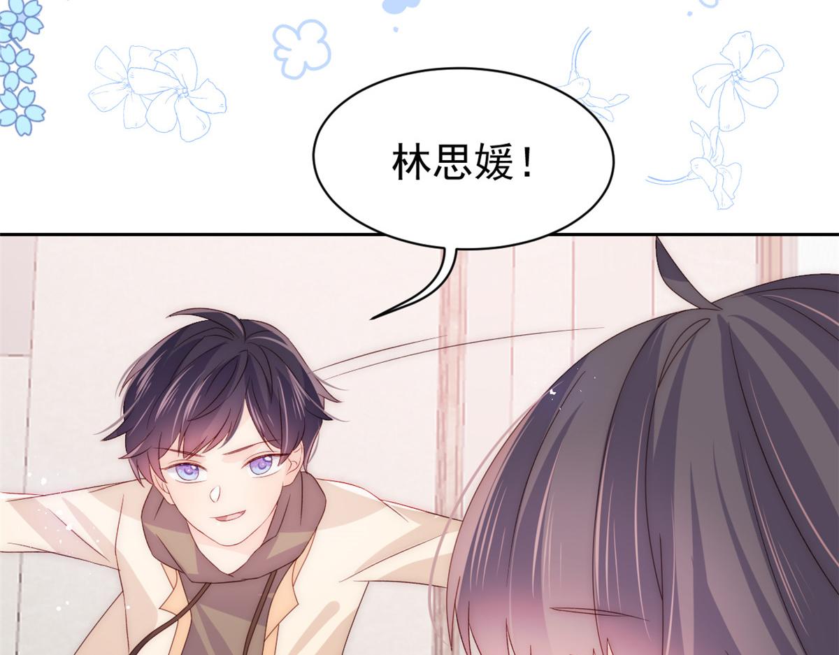 第87话 想抢妹妹的风头？104