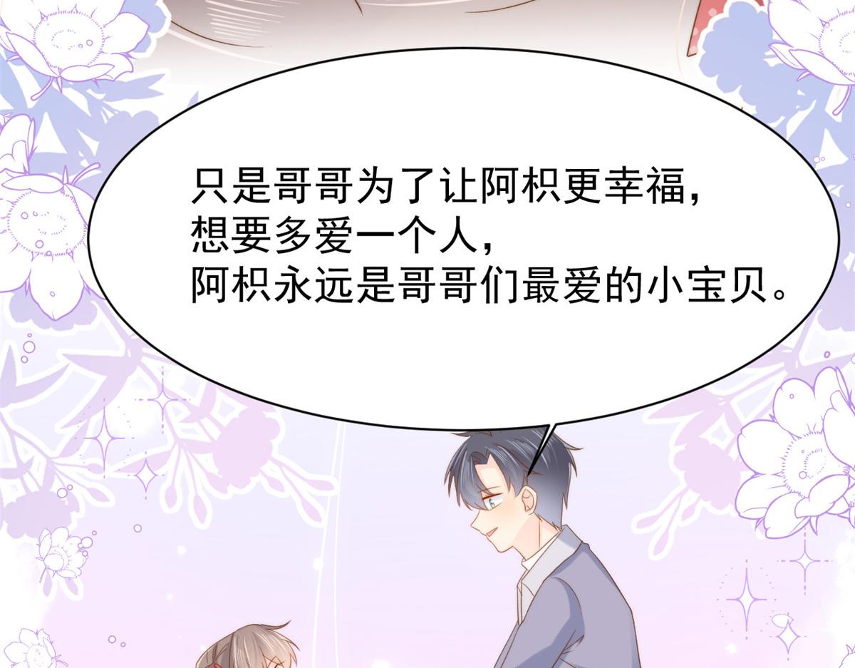 第142话 不正常的一家人96