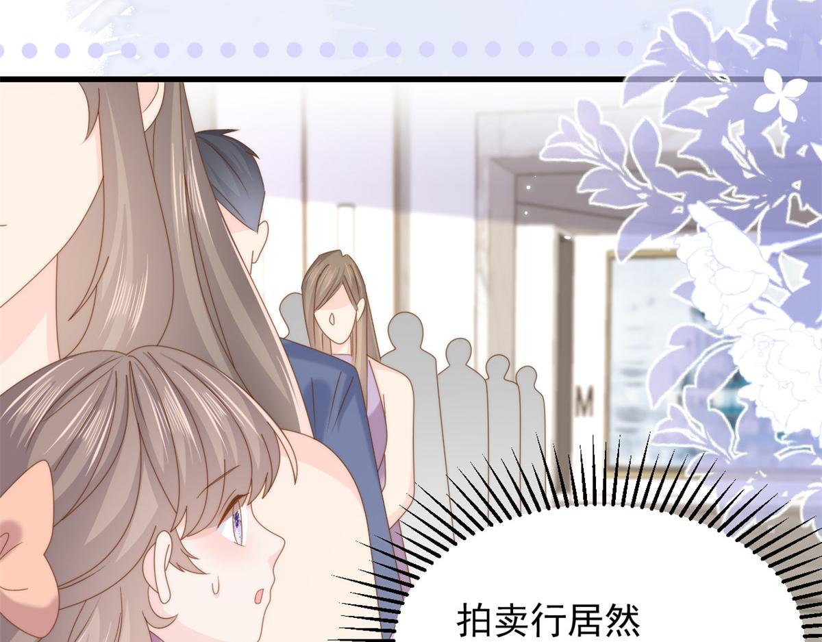 第198话 铁打的小三儿流水的女朋友！9