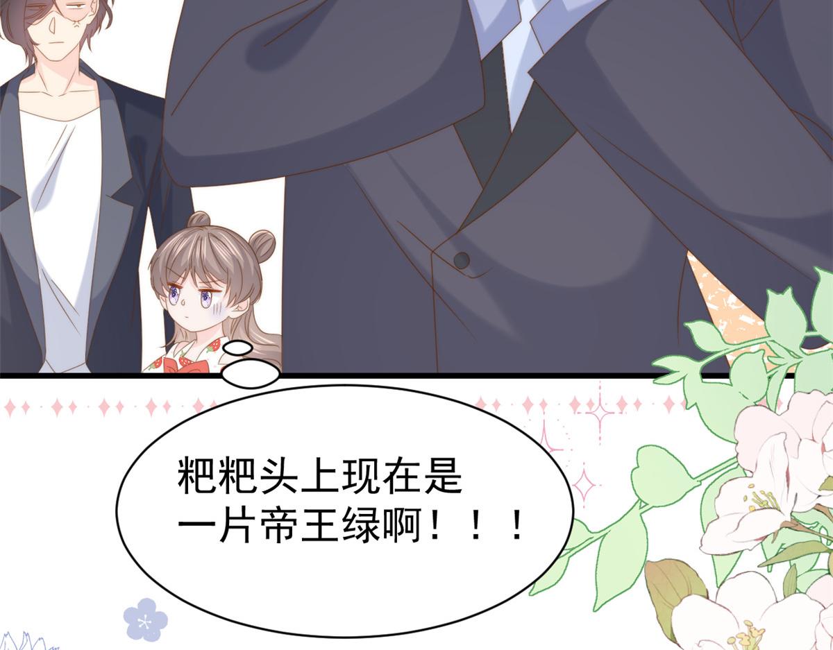 第207话 盗版镇南王！28